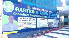 Best Gastroenterologist & Hepatologist | Dr. Jitendra Mohan Jha Liver & Digestive Care