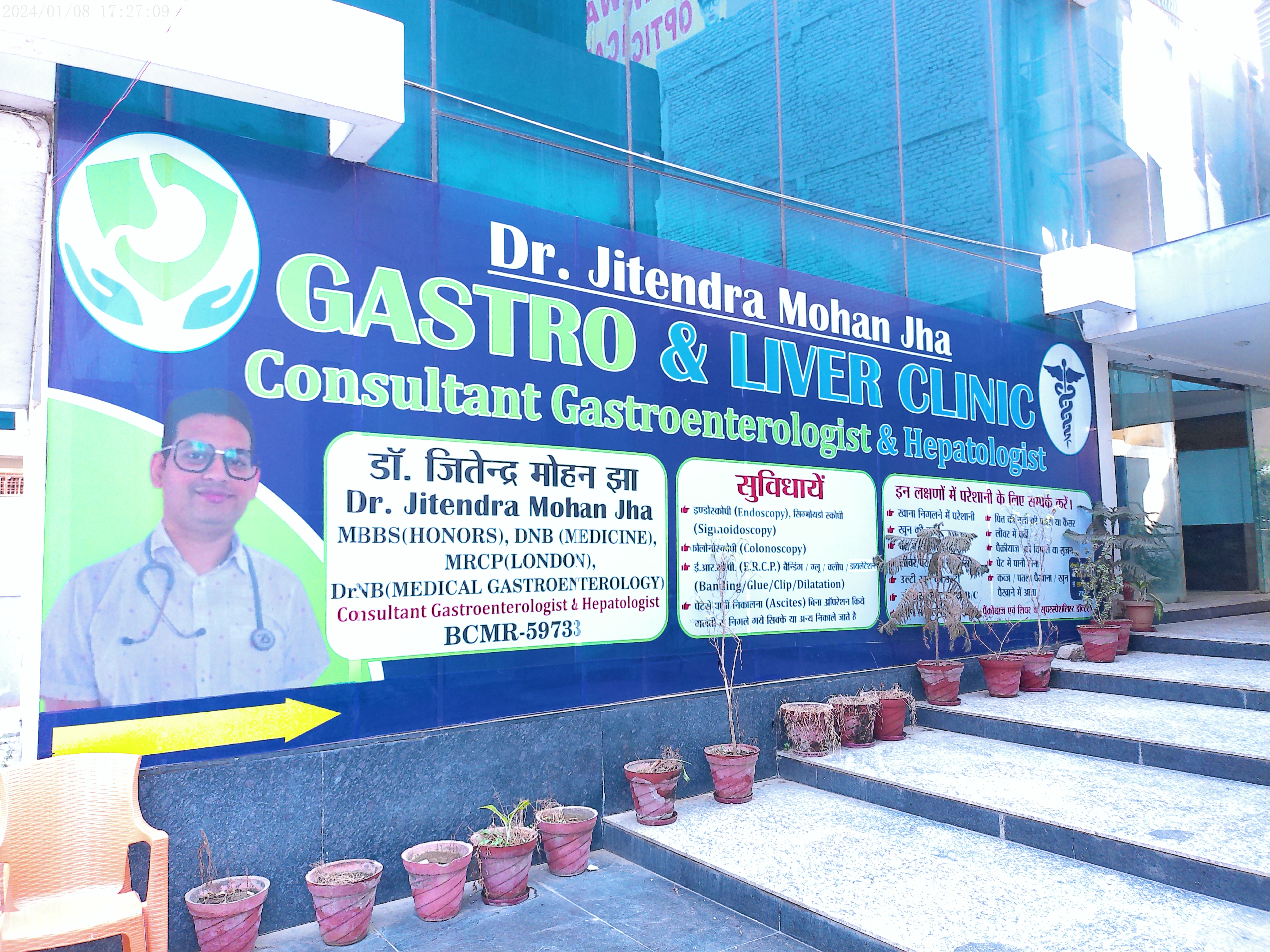 Best Gastroenterologist & Hepatologist | Dr. Jitendra Mohan Jha Liver & Digestive Care