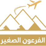 he Future of Sustainable Travel – visa arab