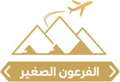 فيزا مصر للمغاربة