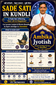 Sade Sati Effects and Remedies