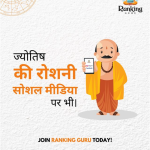 Instagram Ads Packages Agency For Astrologer | Ranking Guru